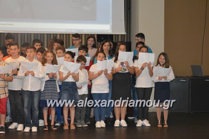 alexandriamou.gr_ekdilosi_ktimaafroditi13.05 (35)